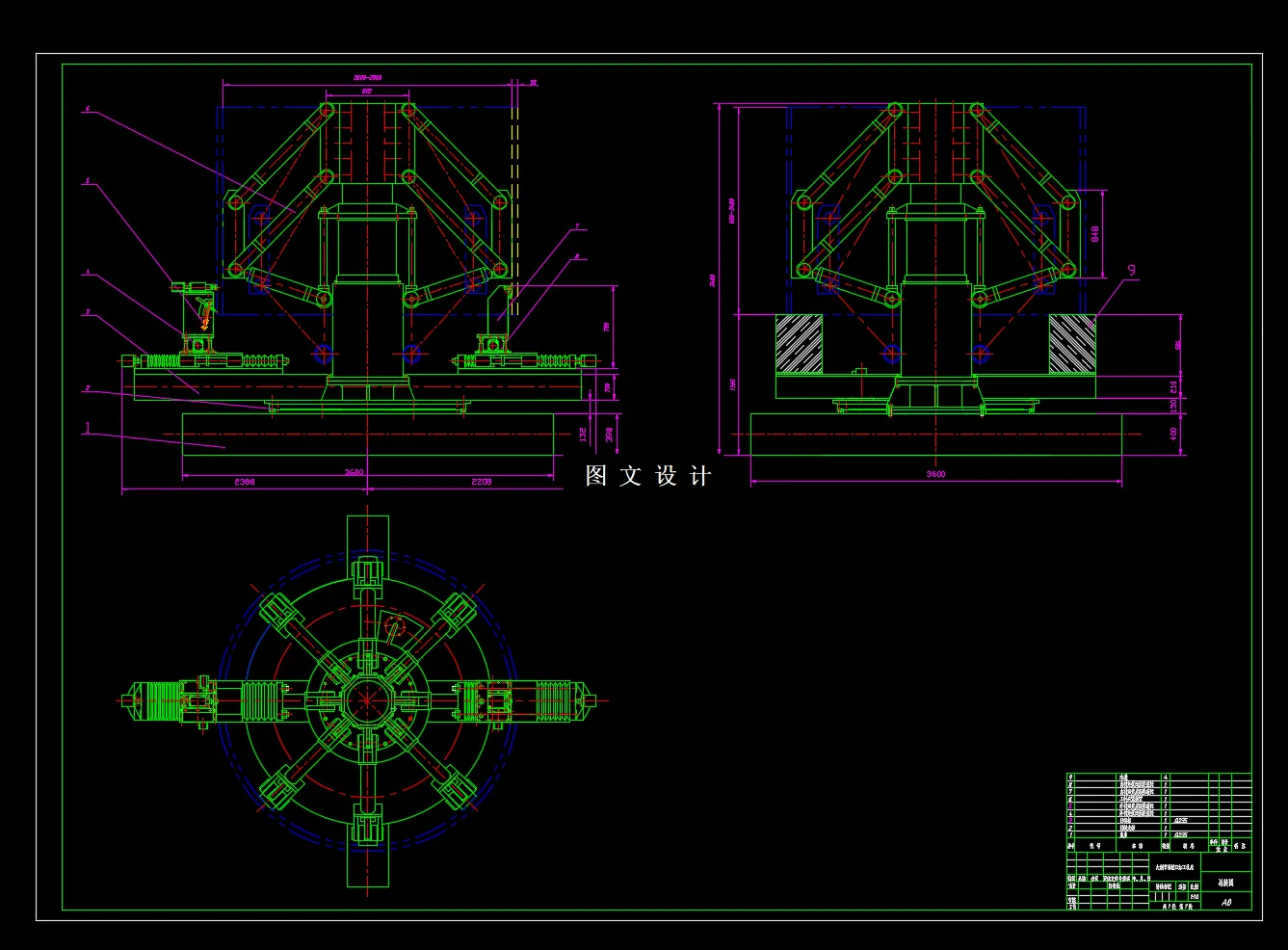N3885-大直径工件加工机床设计