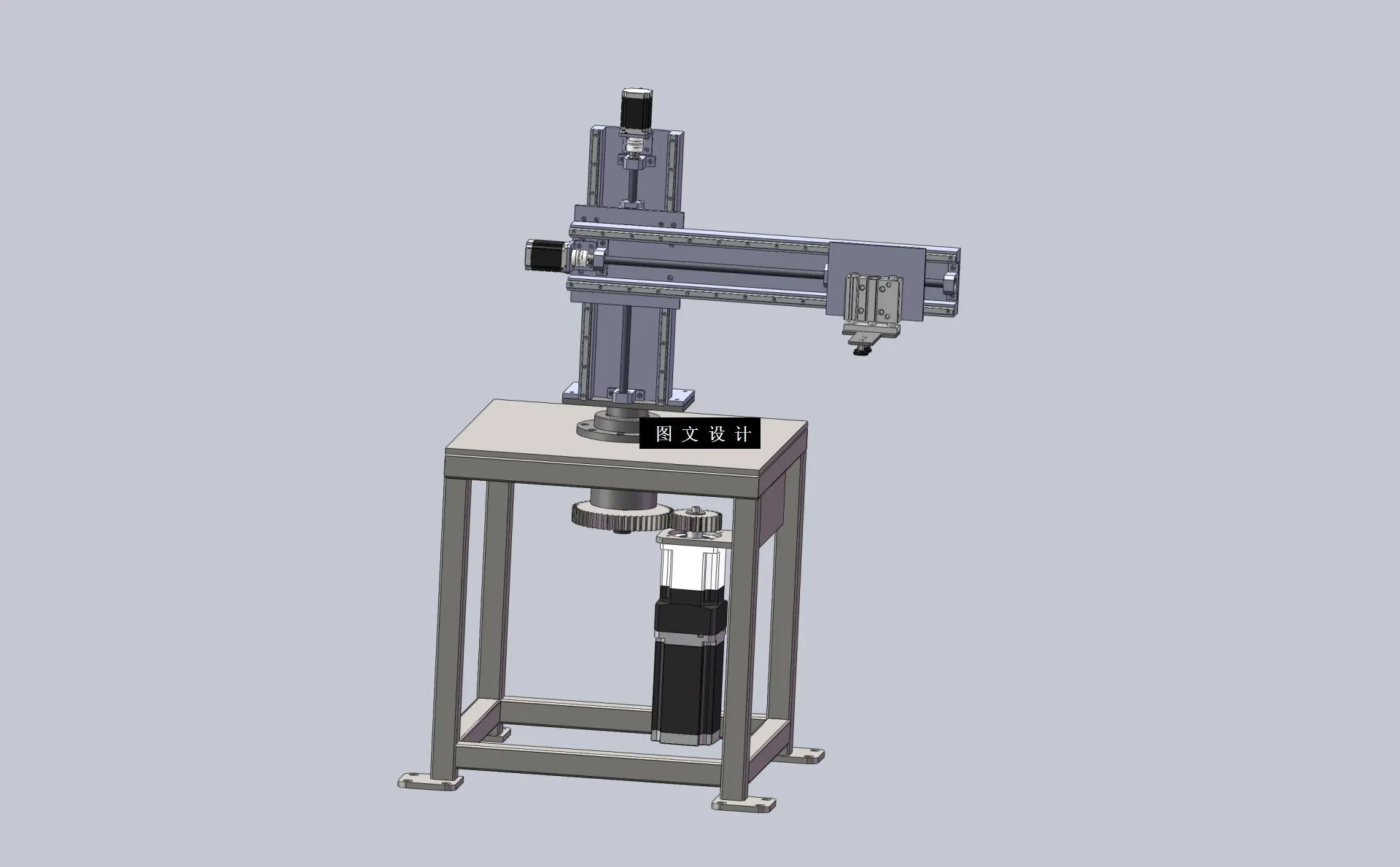 N3897-冲压搬运机械手设计【含SW三维图】