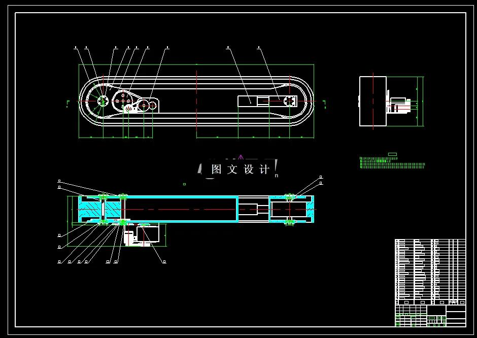履带机构装配图