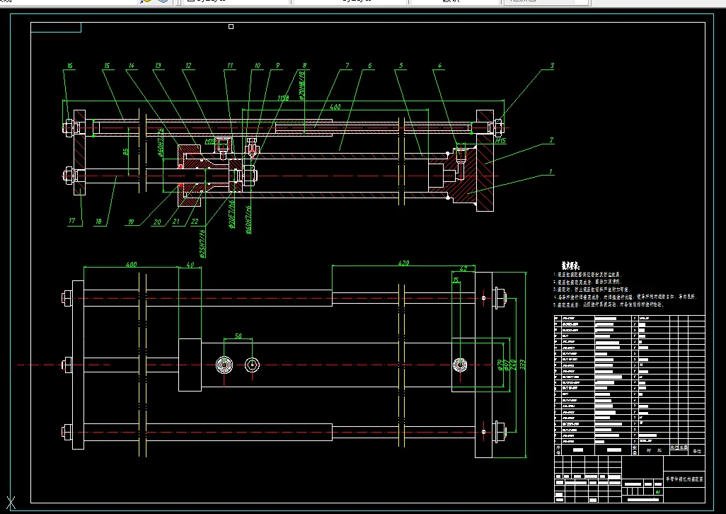 手臂伸缩机构装配图