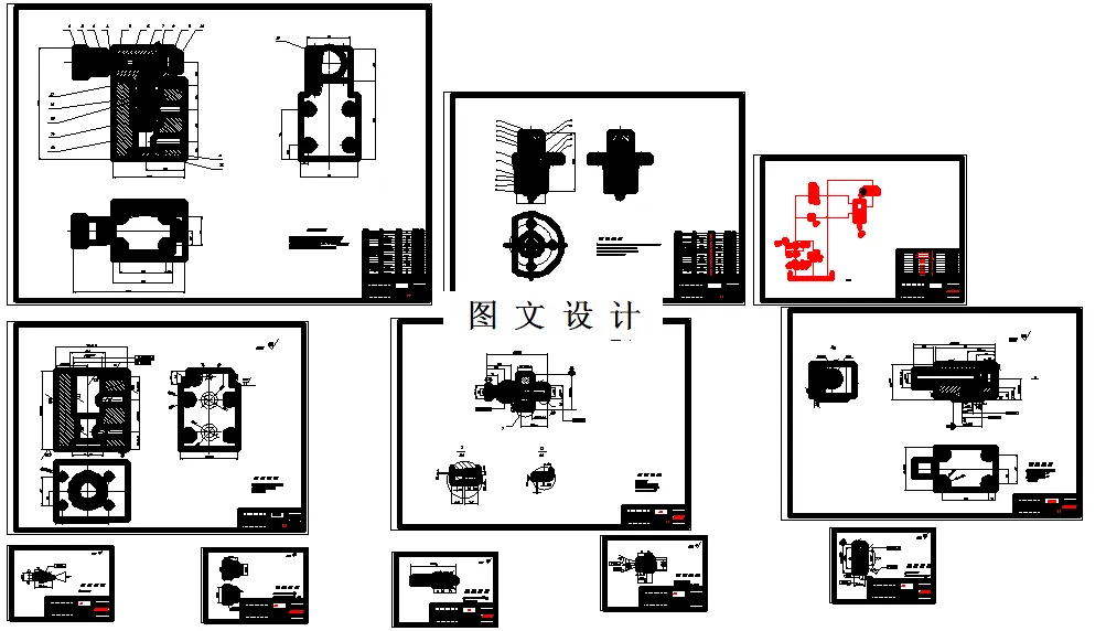 全部CAD图纸11张