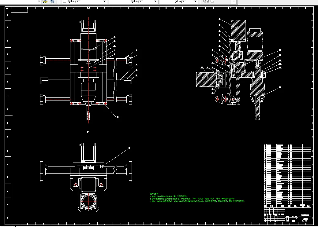位移机构部装图