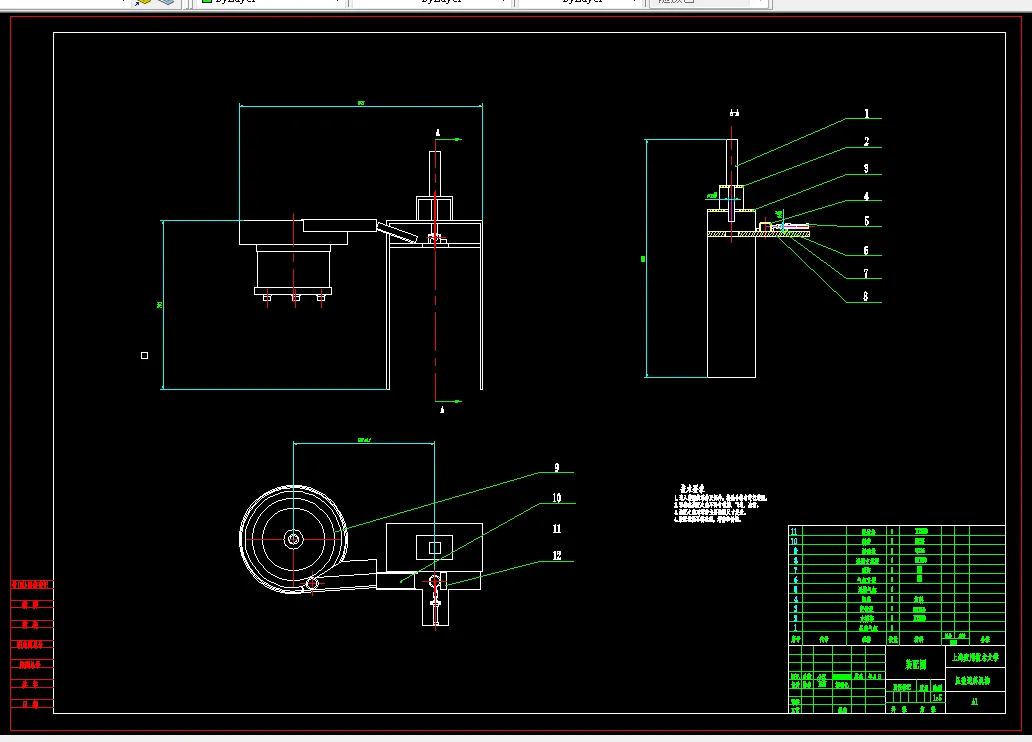 压盖送料机构装配图