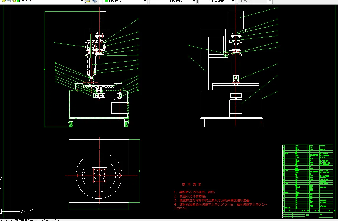 Z900-球型研磨机设计