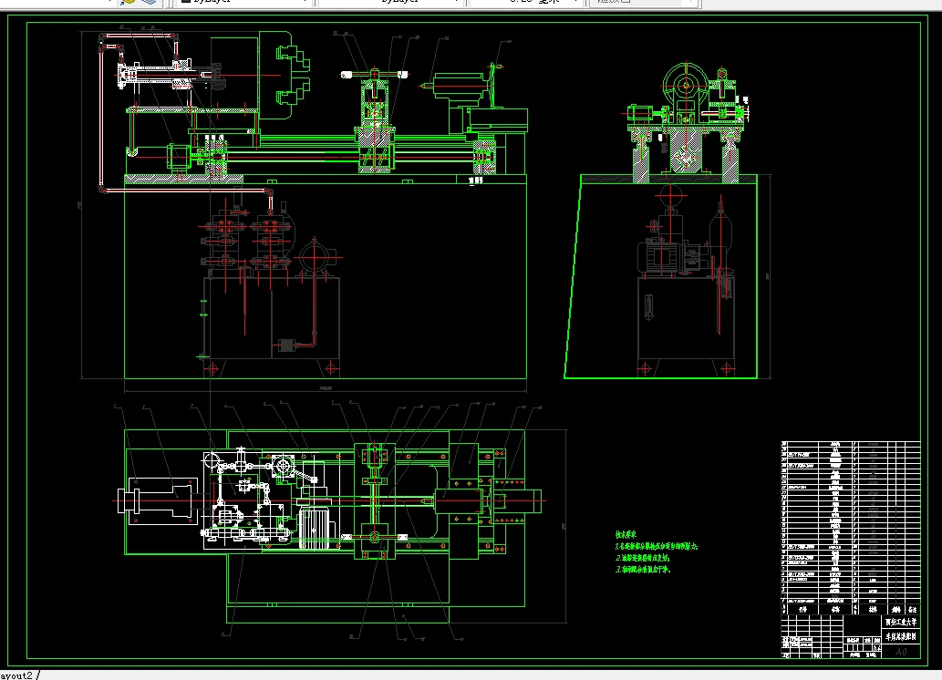 Z931-数控车床主轴卡盘液压系统设计