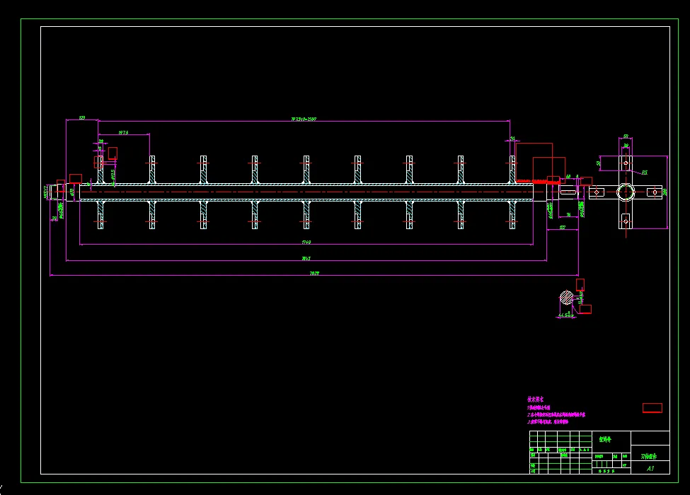 切割刀轴组件A1
