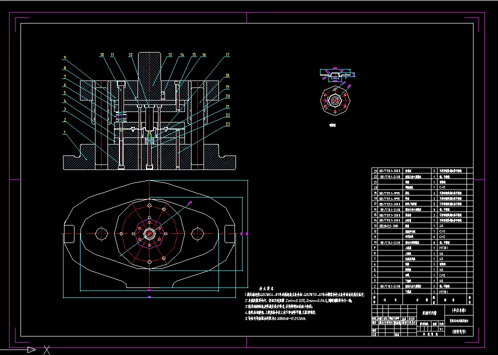拉伸冲孔复合模装配图