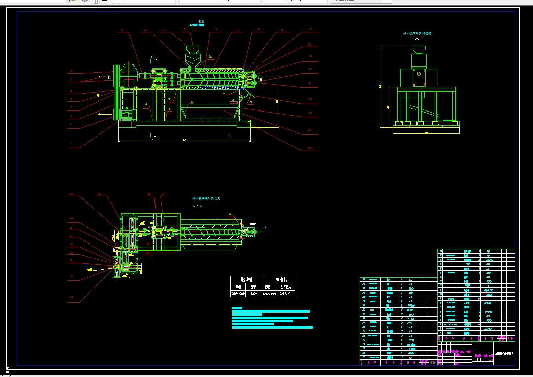 Z1409-双螺旋小型榨油机设计