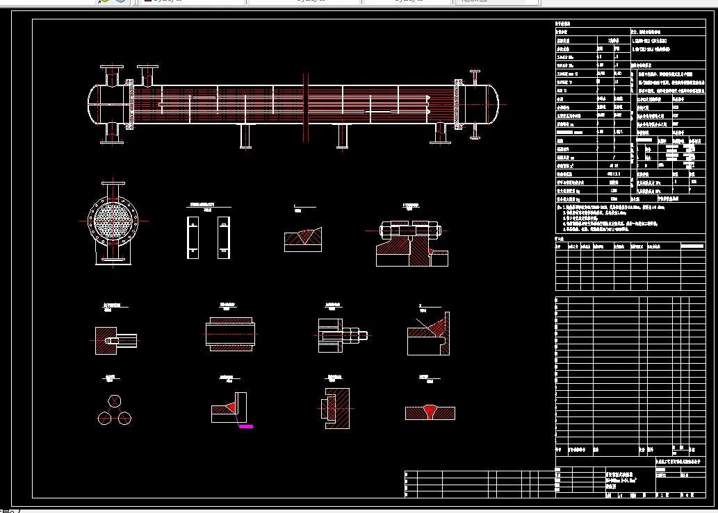 Z1430-氯硅烷溶液冷却用换热器设计