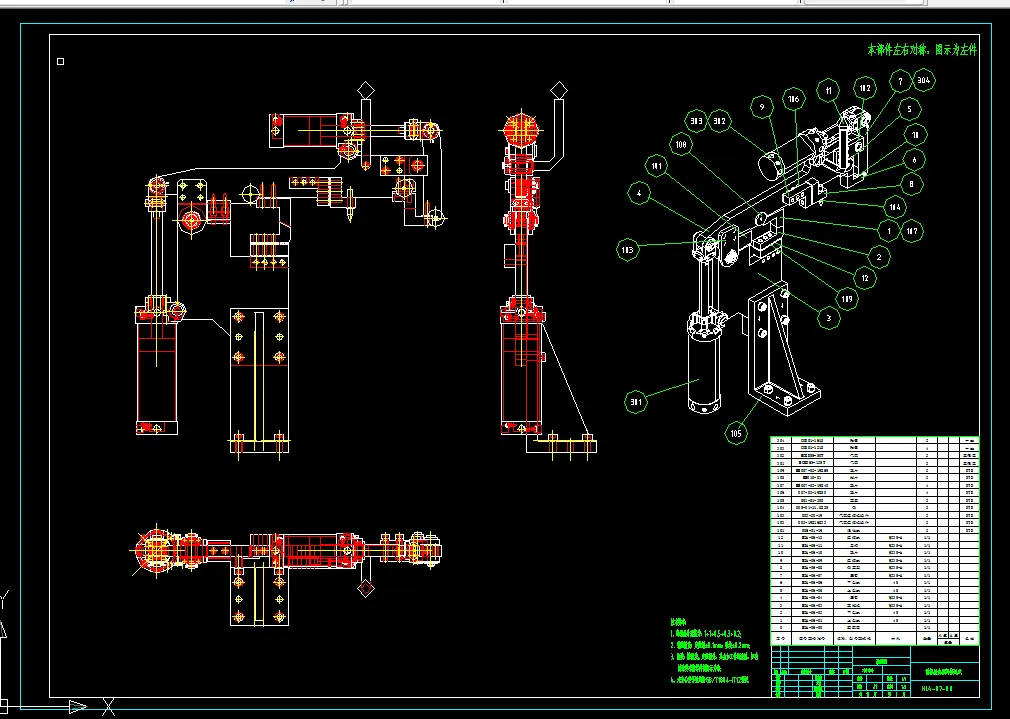 前机盖内板焊接总成