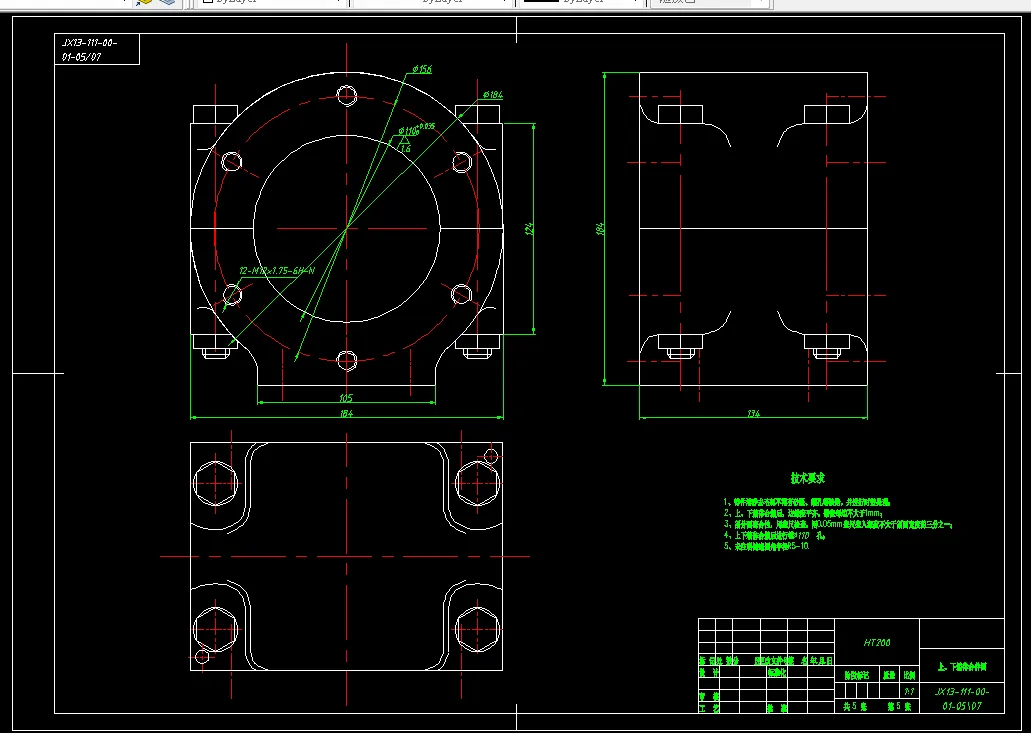 上下箱体合件图