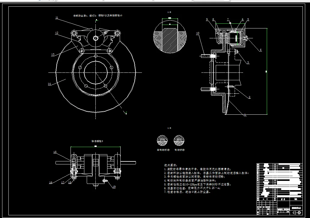 Z1489-电动汽车电制动与液压制动混合制动系统设计