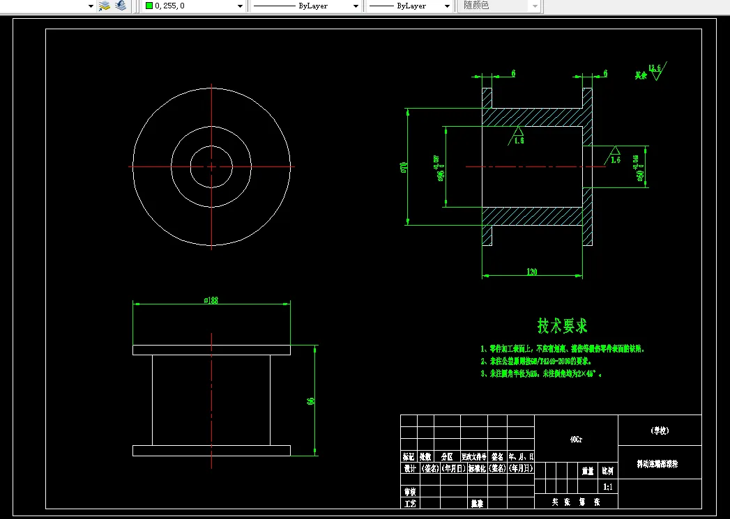 抖动连端部滚轮
