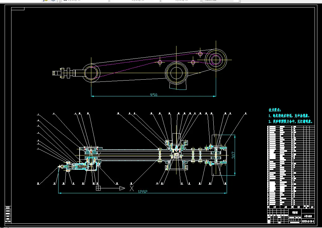 小臂与腕部部装图