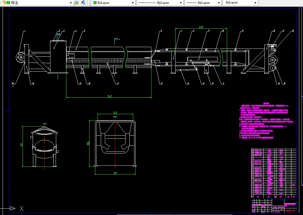 Z1592-双气垫犁式卸料输送机设计