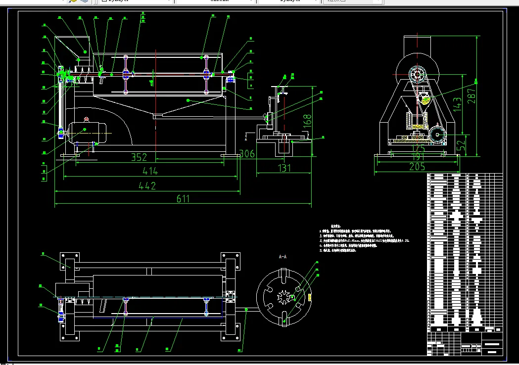 番茄打浆机灌装机总体装配