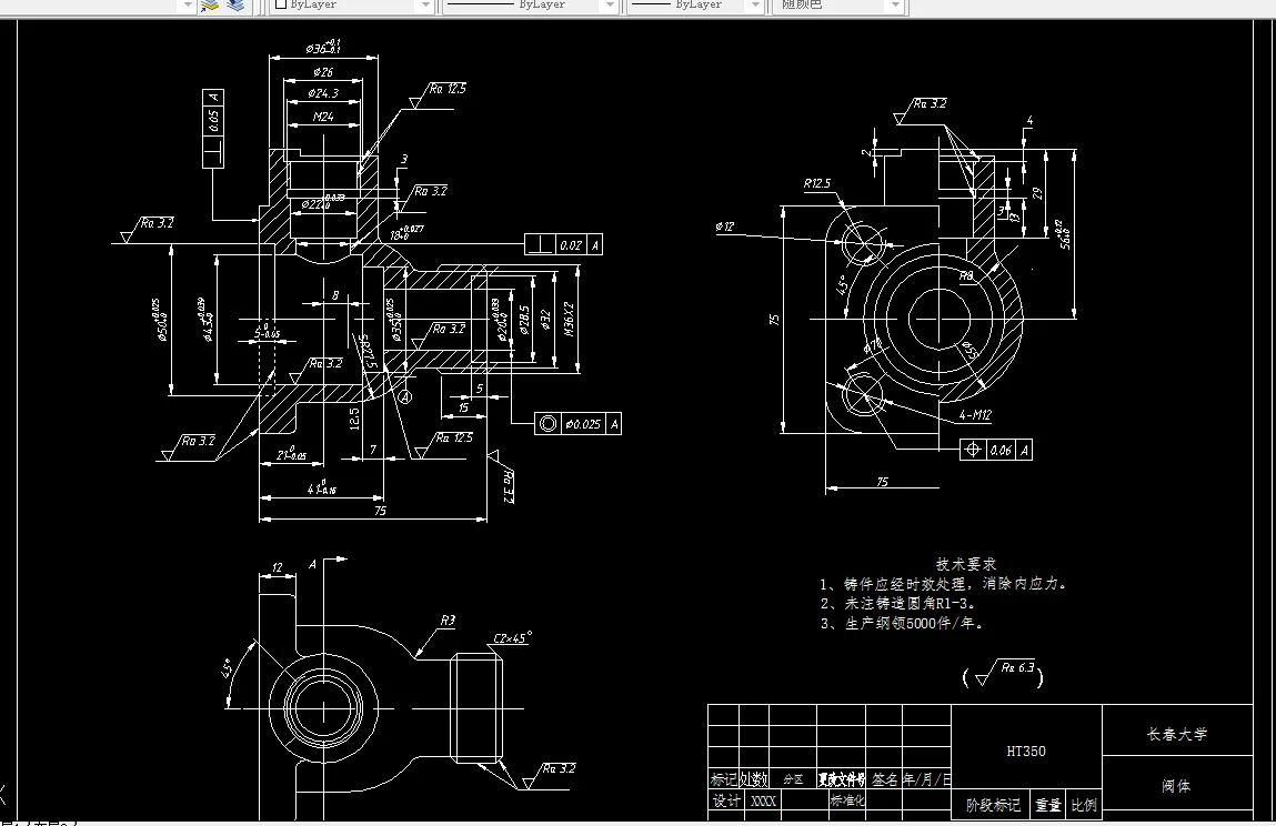 K1886-球阀阀体加工工艺及钻4-M12孔夹具设计