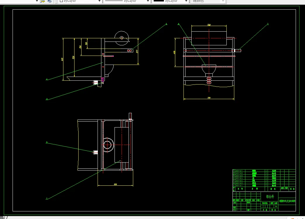 薄膜传动及竖封组件