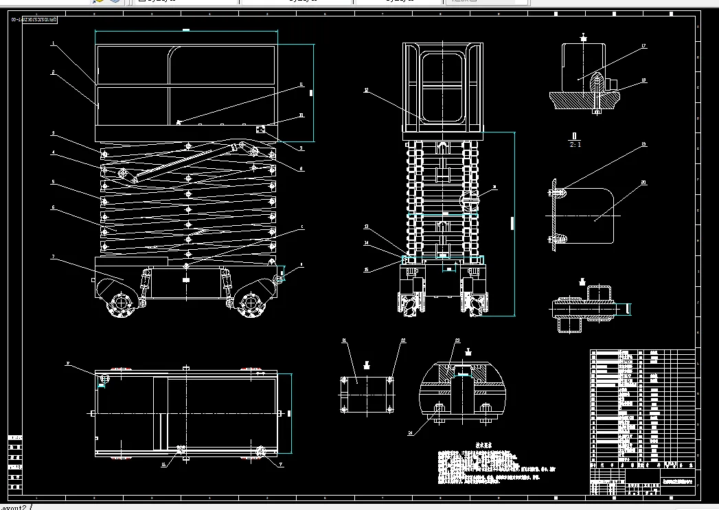 Z1091-剪叉升降高空作业平台设计