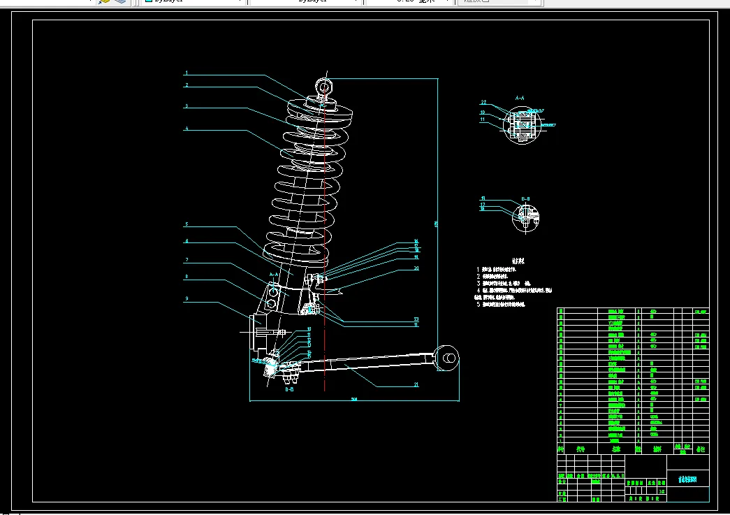 Z1095-轿车麦弗逊前悬架和拖曳臂式后悬架设计