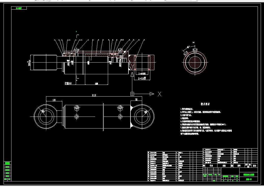 伸缩油缸总装图