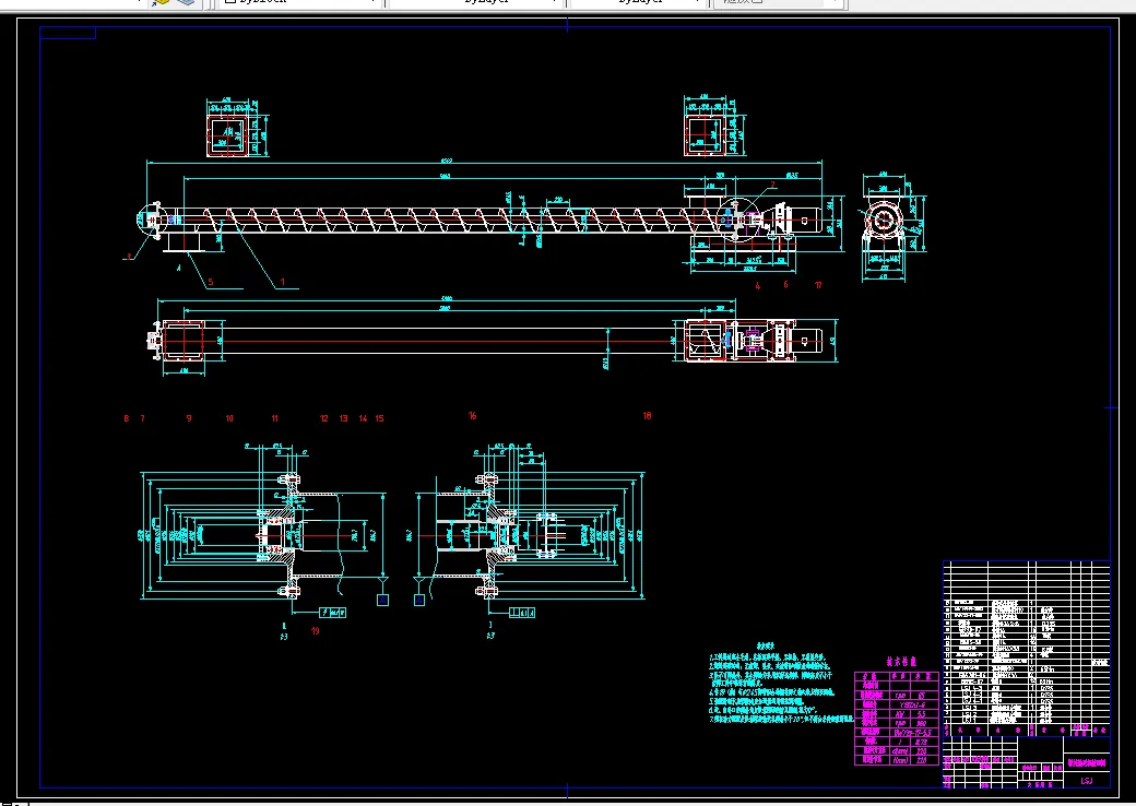 Z1124-螺旋输送机传动装置设计