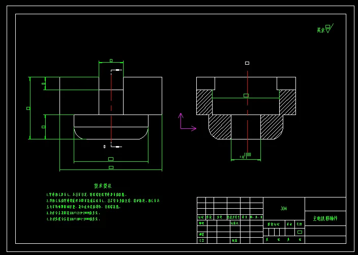 主动电机连接轴