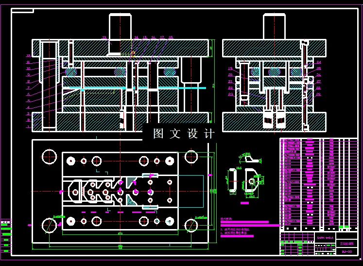 KF712-支架冲压模具设计