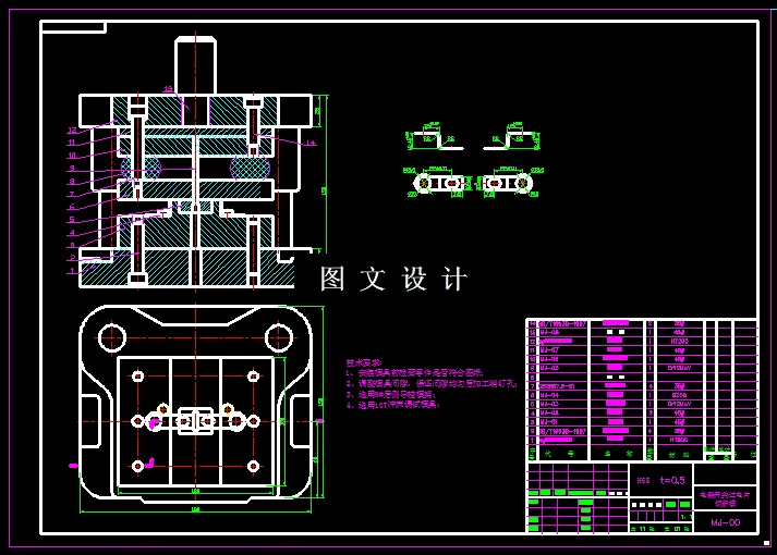 KF724-电器开关过电片模具设计-3套模具