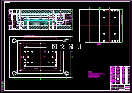 KF731-连接板冲压弯曲模具设计-2套模具