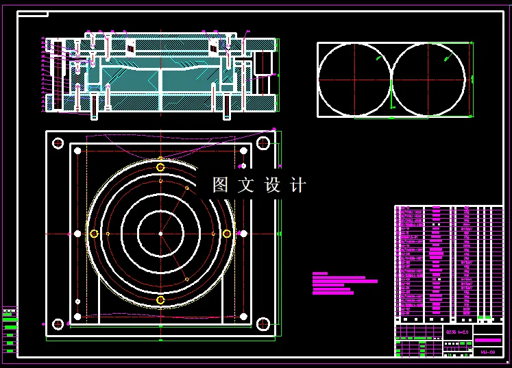 落料拉深装配图