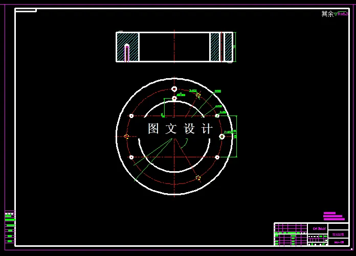 KF759-碗形座复合模设计