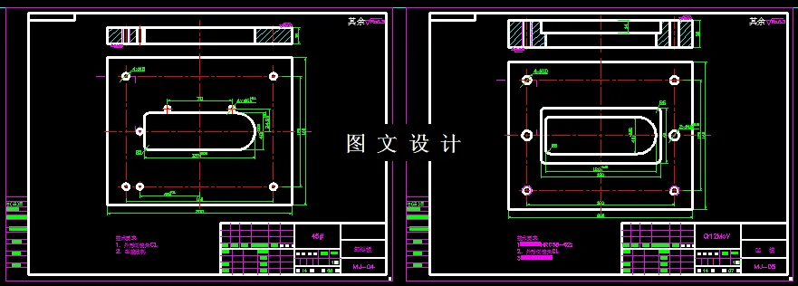 KF779-垫板冲压复合模设计