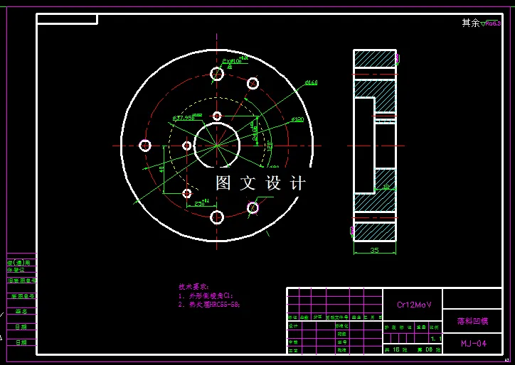 KF799-座三工序复合模设计