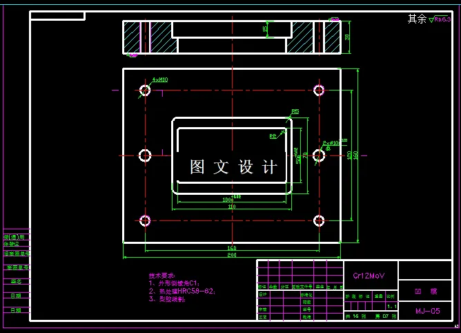 KF811-压板复合模设计