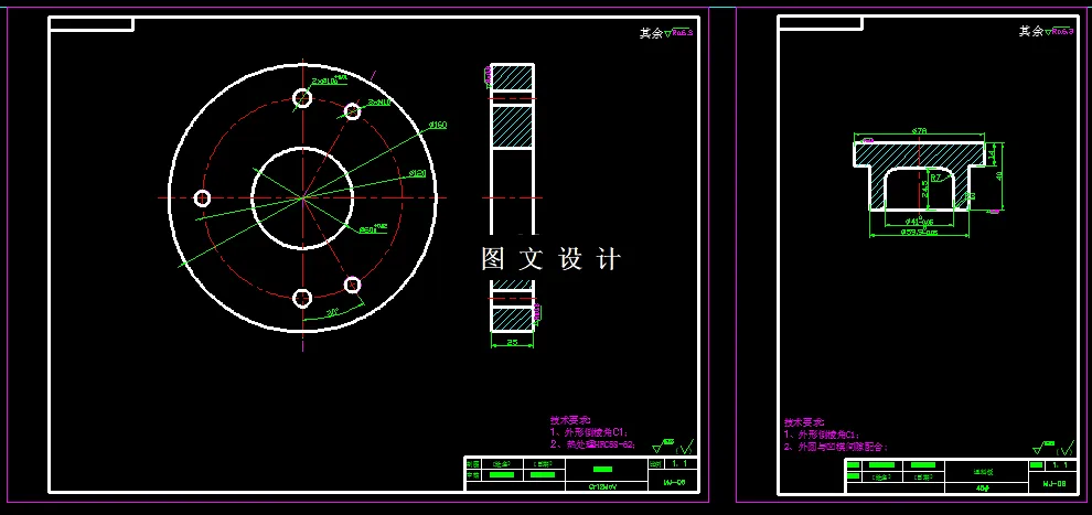 KF819-套筒切边模设计