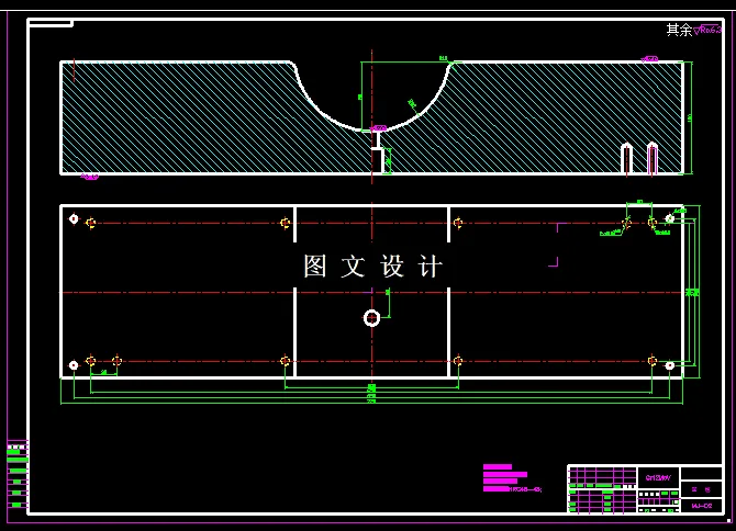 KF837-夹板弯曲模设计