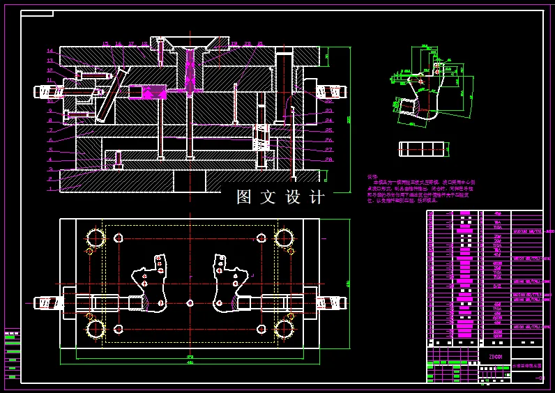 KF865-水嘴压铸模具设计