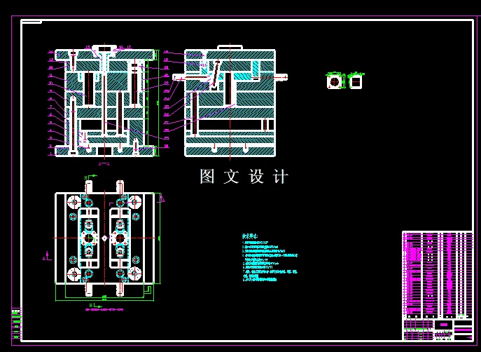 KF868-法兰盘压铸模具设计