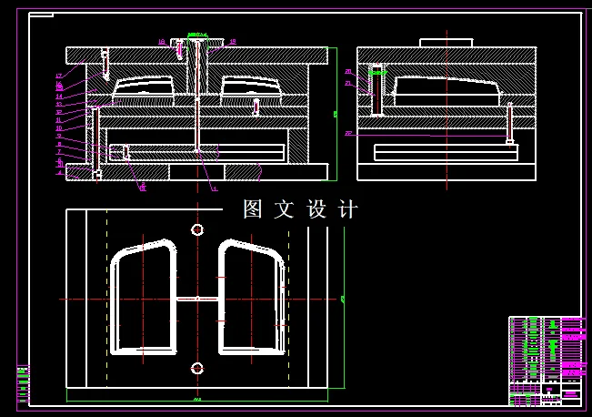 KF874-汽车灯罩注塑模具设计