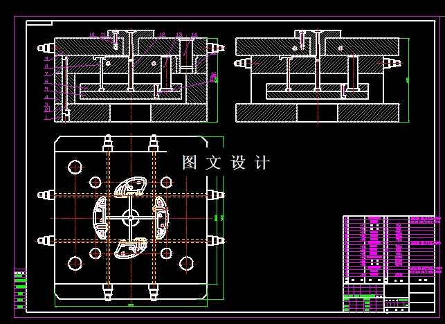KF878-链条张紧板塑料模具设计