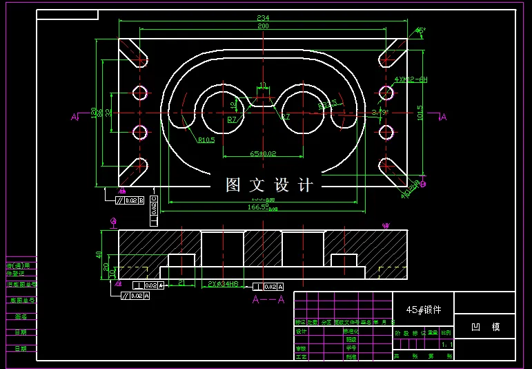 KF888-成型凸凹模数控程序设计【含UG三维图】