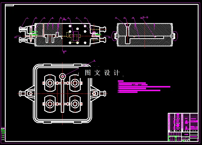 KF902-双剪边支座砂铸模具设计