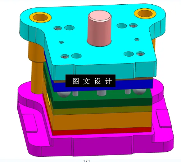 KF943-固定卡子级进模设计【含UG三维图】