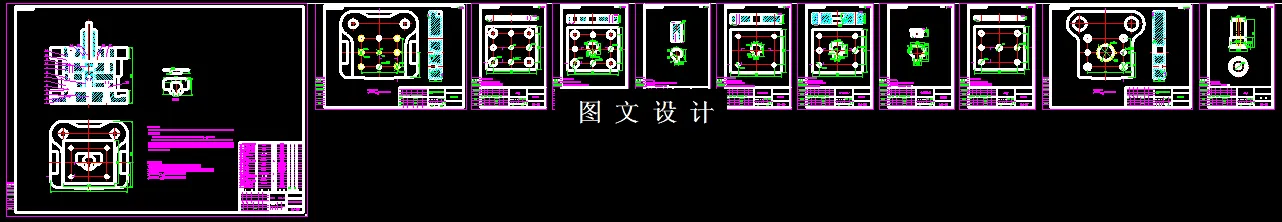 二次拉深模具所有图