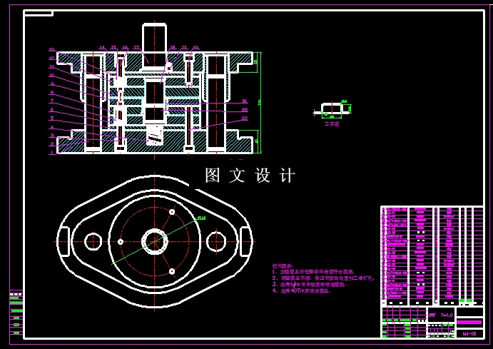 KF952-压盖冲压模具设计（4套模具）