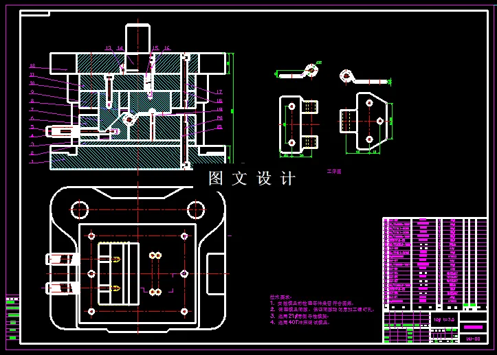 KF956-铰链冲压模具设计（3套模具）