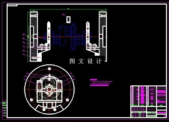KF992-曲轴车钻夹具设计