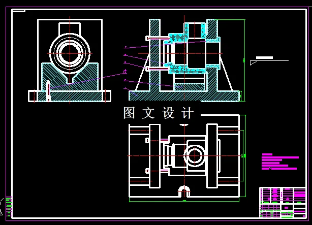 KF994-锥齿轮座零件钻镗孔夹具设计