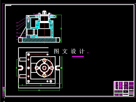 钻孔夹具装配图